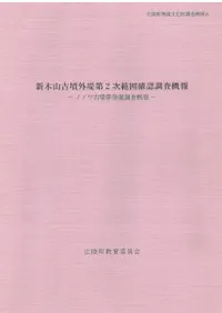 ڻʯ2ϰϳǧĴ󡡥ΥΥʯȯĴ