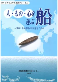 ͡Ρ򱿤ëϰפθή򤵤