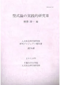 �������μ���Ū����2