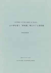 ���ο���ʯ�ȡ�ͺάī�״���ᤰ�������