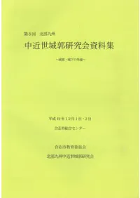 ��ԡ��벼�γ���