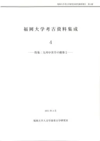 ʡ����ع͸Ż�������4���ý�:�彣�����ؤι���2