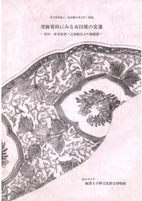 ׻ˤߤͭľƤͭġҥ׽ڤƫ