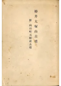 �ذ����ͻ���ʯ����������Į����ٸ�ʯ