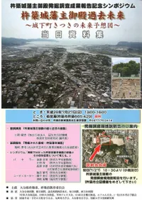 ���۾��ͼ���²��̤�衡�벼Į���Ĥ���̤��ͽ�ۿޡ�����������