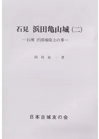 �и������ĵ�����(��)���н����ľ��Ω�λ�