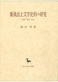 ʸθ桡֡١Ҳ