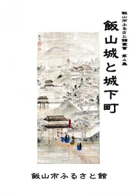 �ӻ���Ⱦ벼Į