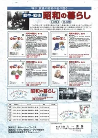 桦塡¤Τ餷DVD4