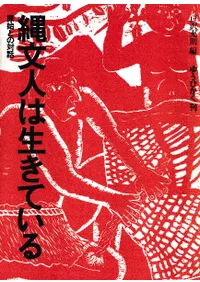 ��ʸ�ͤ������Ƥ��롡���ϤȤ�����