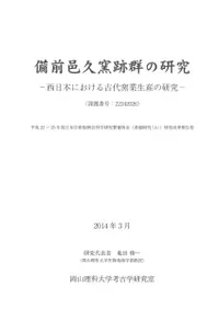 ����͸�����׷��θ��桡�����ܤˤ���������Ҷ������θ���