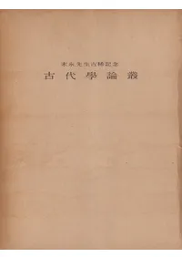 ���������ŵ���ǰ�����������