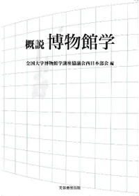 ������ʪ�۳�