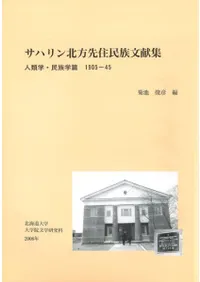 ϥ轻̱²ʸء̱²ӡ1905-45