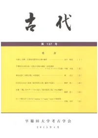 塡137