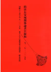 Ĺ¾طϿơ19112005ǯ