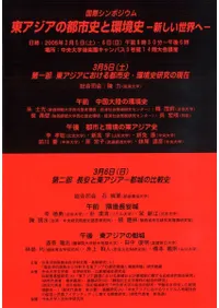 쥢ԻԻˤȴĶ ء׻ݽ