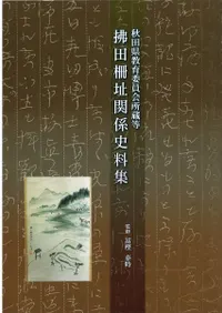 ƣ ʧĺԮĸѰ¢ʧĺԮط