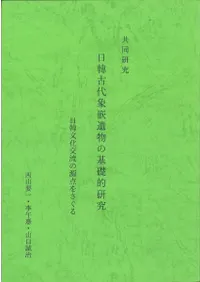 ڸȰʪδŪ桡ڸήθ򤵤