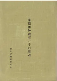 �ӷ��������ФȤ��μ���