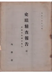 ʿ�����Ĵ�����