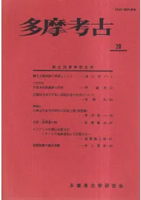 ¿͸š20Ω30ǯǰ