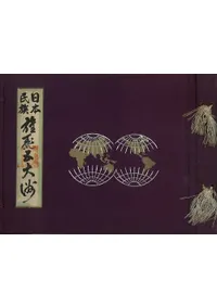 ����̱²��ͺ�����罧