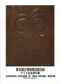 �����Ω��ʪ�ۿ�����Ͽ��������̱²������