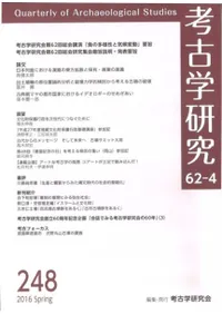 �͸ųظ��桡��62����4�桡(�̴�248��)