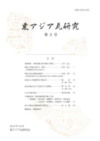 �쥢���������桡��3��