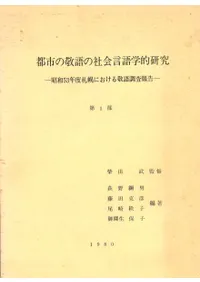 ԻԤηɸμҲŪ桡53ǯٻڤˤɸĴ2