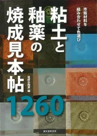 Ǵ�ڤ������ξ�������ġ1260