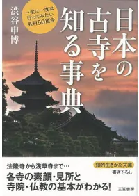 ���ܤθŻ����Τ��ŵ����Ū��������ʸ��