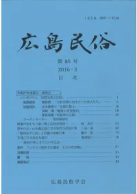 ����̱¯����85��