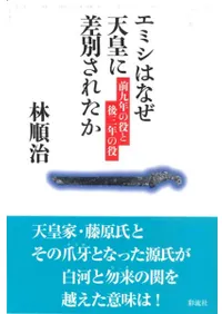 ���ߥ��Ϥʤ�ŷ�Ĥ˺��̤��줿�� ����ǯ����ȸ廰ǯ����