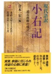 �����������������2��ƻĹ��������Ω