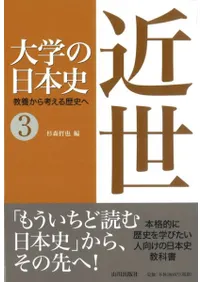 ��ؤ����ܻˡ�3.���������ܤ���ͤ�����ˤ�