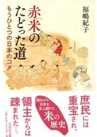 ���ƤΤ��ɤä�ƻ  �⤦�ҤȤĤ����ܤΥ���