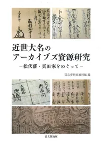 ������̾�Υ��������֥��񸻸��� �����͡����ĲȤ�ᤰ�ä�