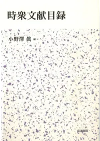 ����ʸ����Ͽ