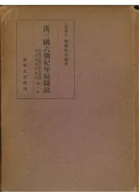 ������ϻī��ǯ������