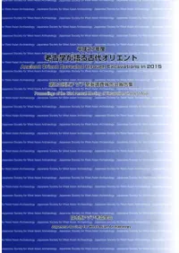 ʿ27ǯ١͸ųؤ奪ꥨ