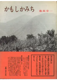 ���⤷���ߤ�