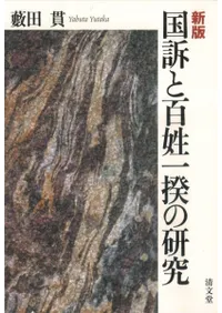 ���� ���ʤ�ɴ������θ��� 