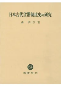 ���ܸ����ʾ���ٻˤθ���