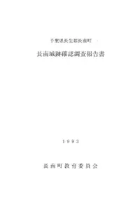 ���ո�Ĺ����Ĺ��Į��Ĺ����׳�ǧĴ������