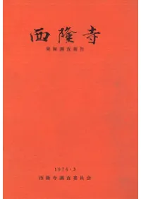 ��δ����ȯ��Ĵ������