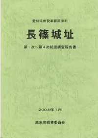 Ĺ�ľ�Ԯ����1������4���Ĵ������