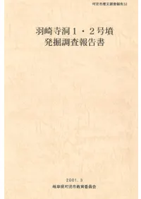 �����ƶ1��2��ʯȯ��Ĵ���������