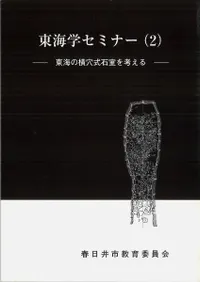 �쳤�β��꼰�м���ͤ���